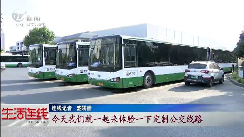 武進(jìn)新聞