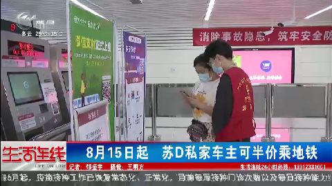 武進(jìn)新聞