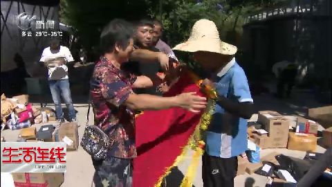 武進(jìn)新聞