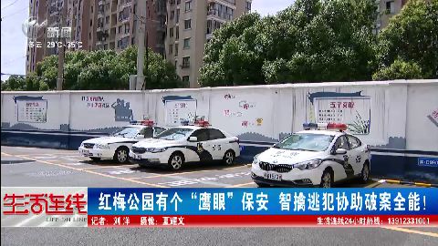 武進(jìn)新聞