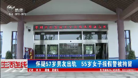 武進(jìn)新聞