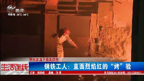 武進(jìn)新聞