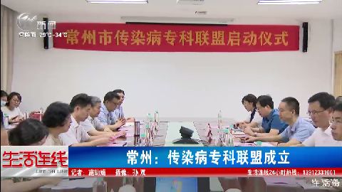 武進(jìn)新聞