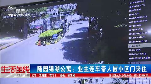 武進(jìn)新聞