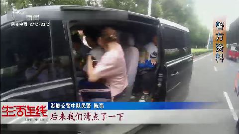武進(jìn)新聞