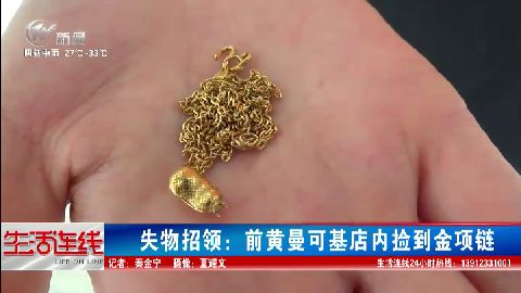 武進(jìn)新聞