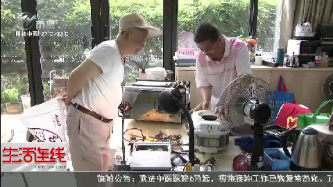 武進(jìn)新聞