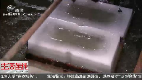 武進(jìn)新聞