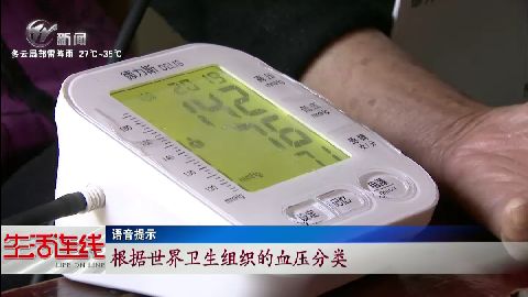 武進(jìn)新聞