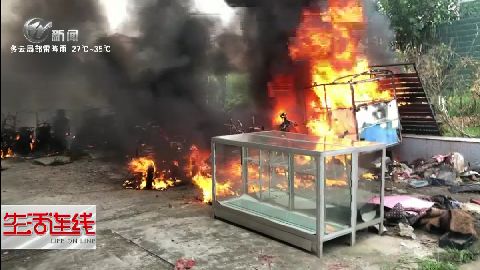 武進(jìn)新聞