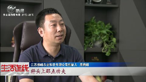 武進(jìn)新聞