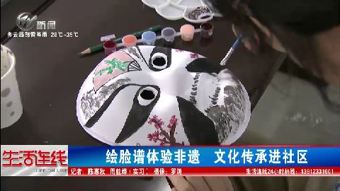 武進(jìn)新聞