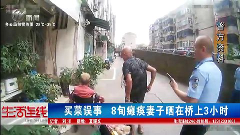 武進(jìn)新聞