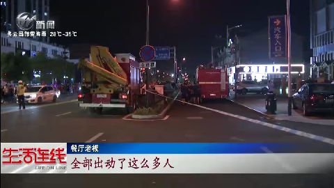 武進(jìn)新聞