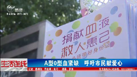武進(jìn)新聞