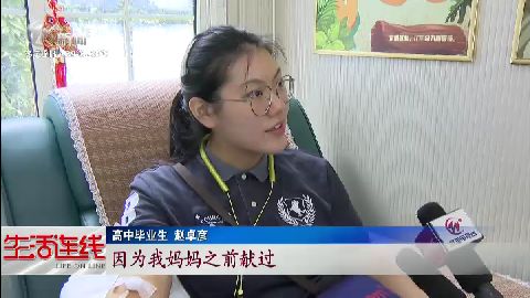 武進(jìn)新聞