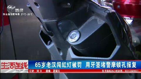 武進(jìn)新聞
