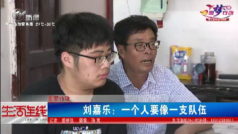 武進(jìn)新聞