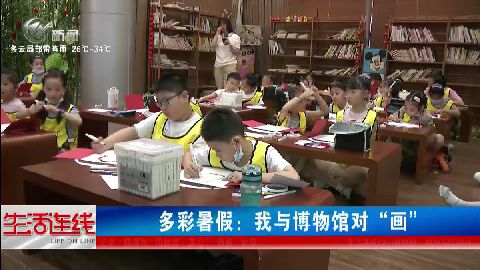 武進(jìn)新聞
