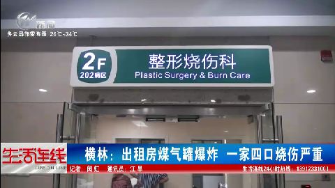 武進(jìn)新聞