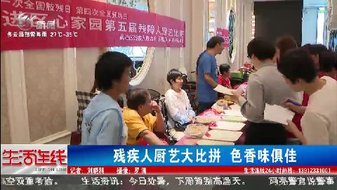 武進(jìn)新聞