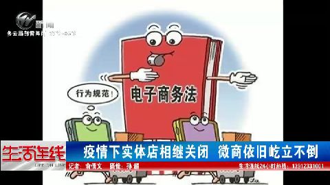 武進(jìn)新聞