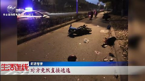 武進(jìn)新聞