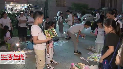 武進新聞