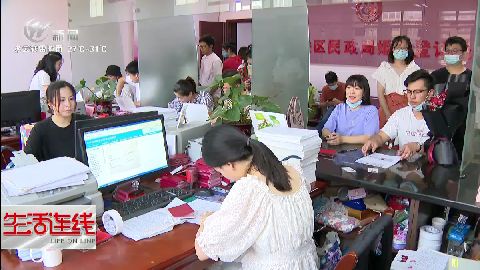 武進新聞