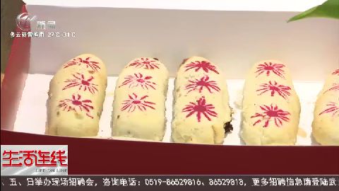 武進新聞