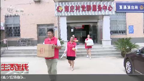 武進新聞