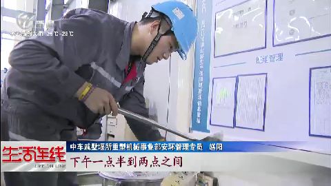 武進(jìn)新聞