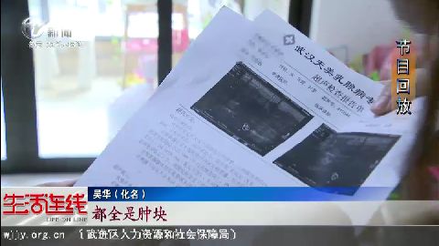 武進(jìn)新聞