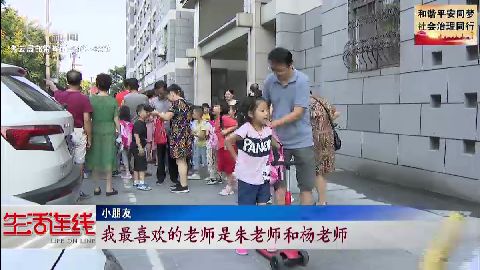武進(jìn)新聞