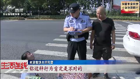 武進(jìn)新聞