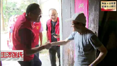 武進(jìn)新聞