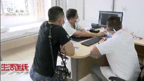 武進(jìn)新聞