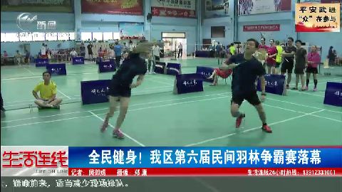 武進(jìn)新聞