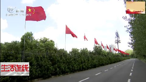 武進新聞