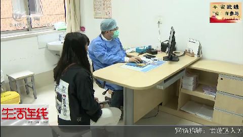 武進新聞