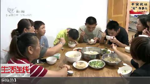 武進新聞