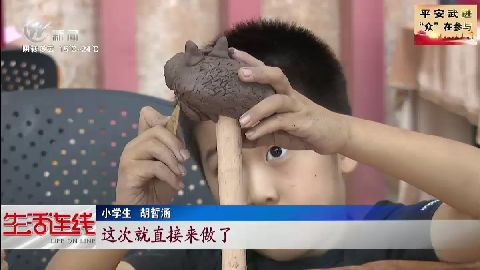 武進新聞