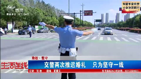 武進新聞
