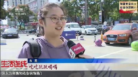 武進新聞