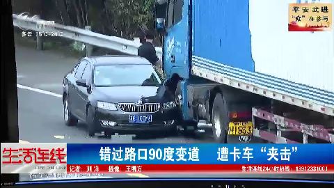 武進新聞