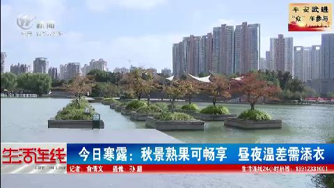 武進新聞