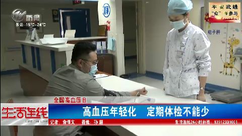 武進新聞