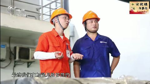武進新聞