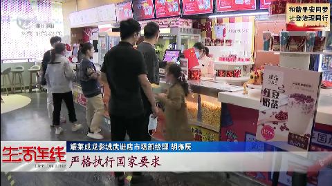 武進新聞