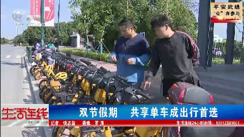 武進新聞